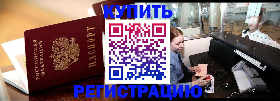 найти адрес прописки в Калязине