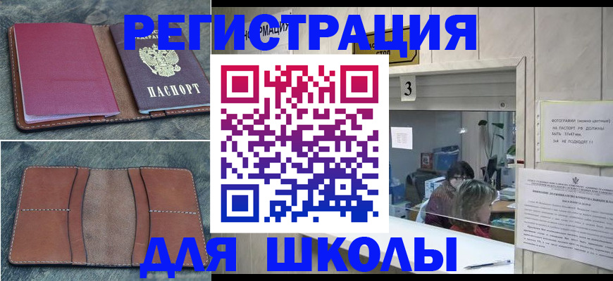 временная регистрация надежно в Калязине